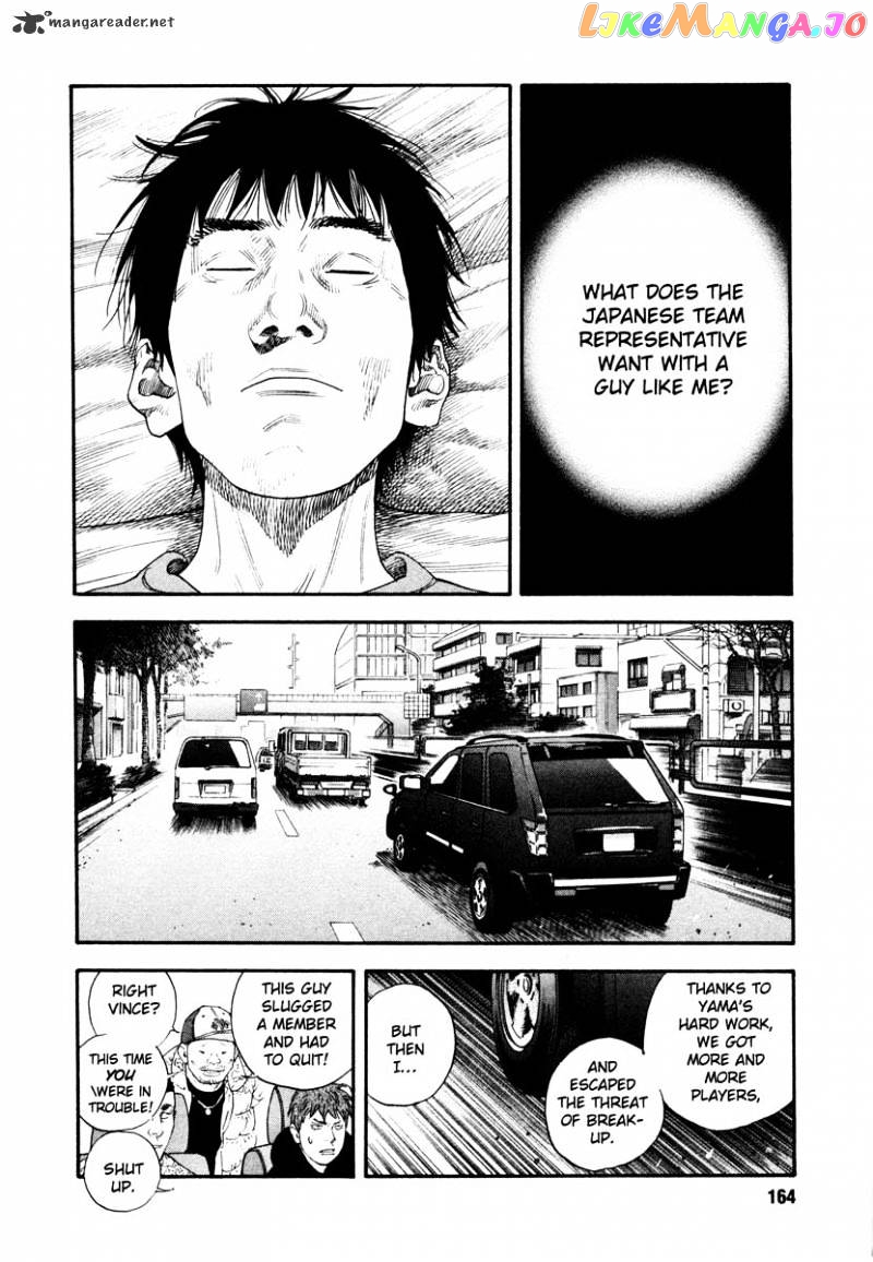 Real, Chapter 29 image 22
